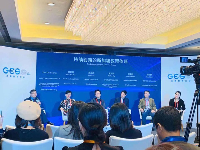 China GES Panel Discussion 2019-11-26.jpeg